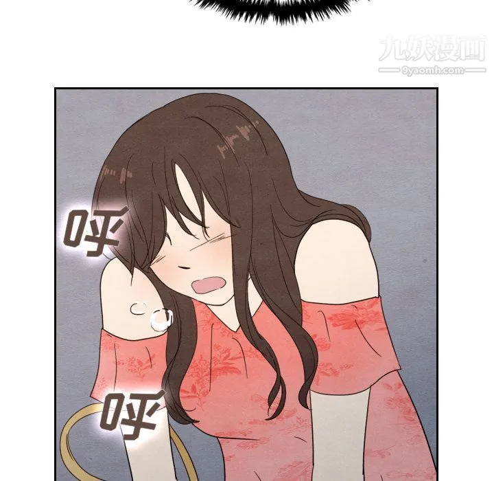 泰珠小姐的完美婚姻生活 - 第14话 - page 75
