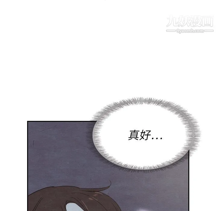 泰珠小姐的完美婚姻生活 - 第14话 - page 87