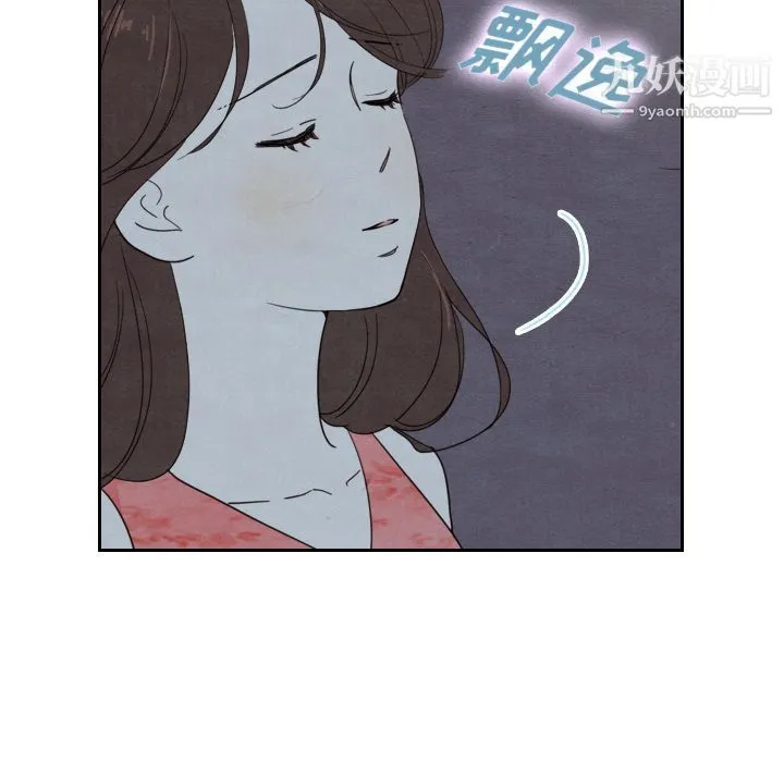 泰珠小姐的完美婚姻生活 - 第14话 - page 88