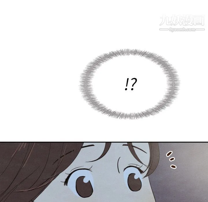 泰珠小姐的完美婚姻生活 - 第14话 - page 89