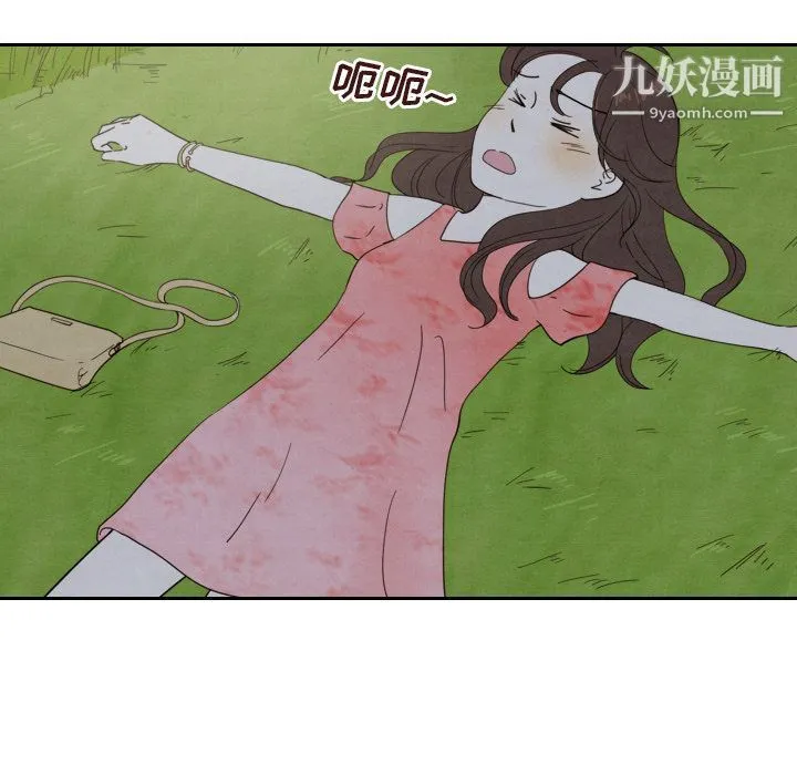 泰珠小姐的完美婚姻生活 - 第14话 - page 95