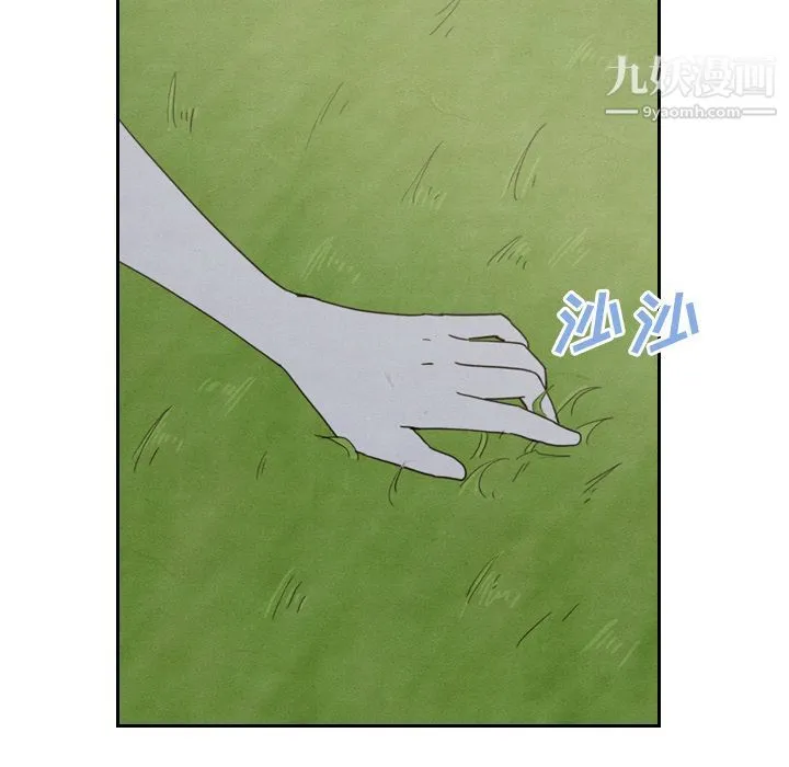 泰珠小姐的完美婚姻生活 - 第14话 - page 99