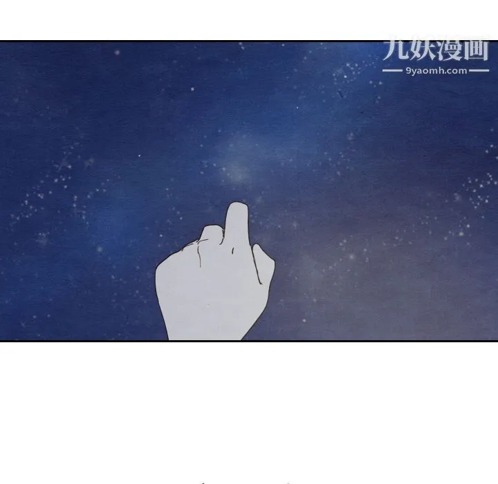 泰珠小姐的完美婚姻生活 - 第14话 - page 111