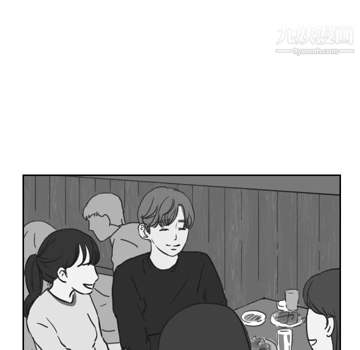 泰珠小姐的完美婚姻生活 - 第14话 - page 120