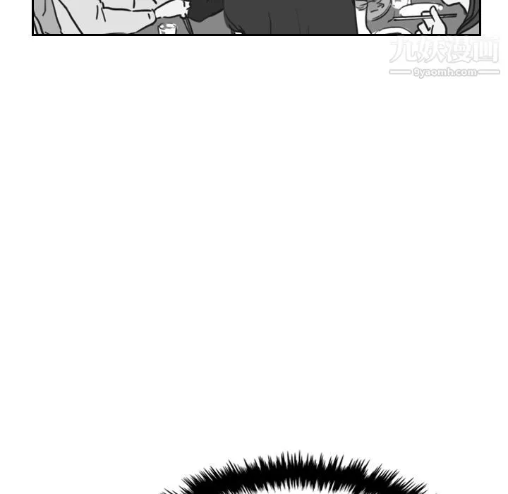 泰珠小姐的完美婚姻生活 - 第14话 - page 121