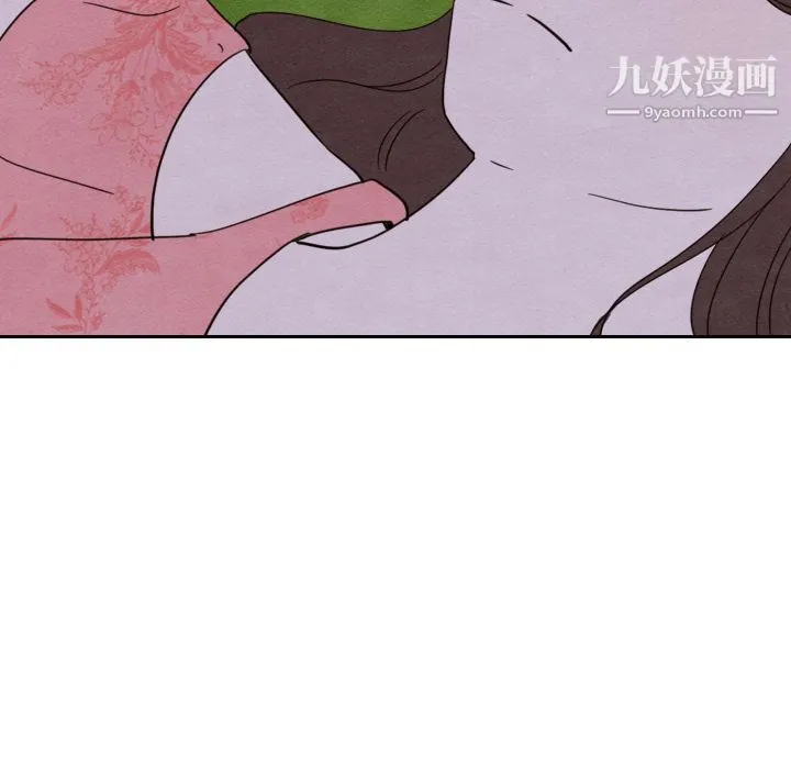 泰珠小姐的完美婚姻生活 - 第14话 - page 123