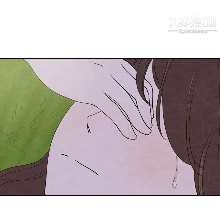 泰珠小姐的完美婚姻生活 - 第14话 - page 125