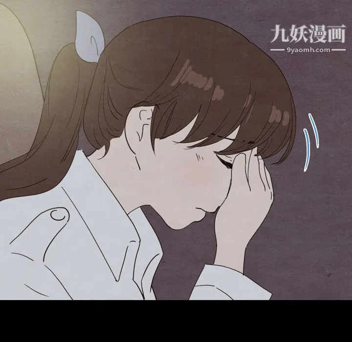 泰珠小姐的完美婚姻生活 - 第31话 - page 20