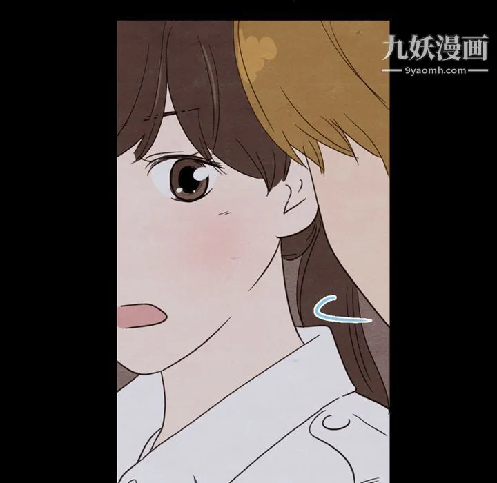 泰珠小姐的完美婚姻生活 - 第31话 - page 28