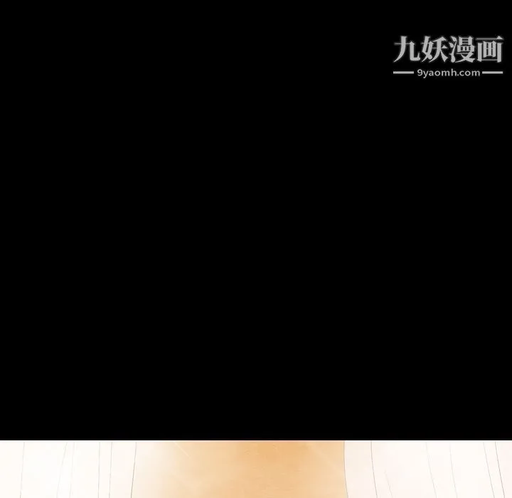 泰珠小姐的完美婚姻生活 - 第31话 - page 32