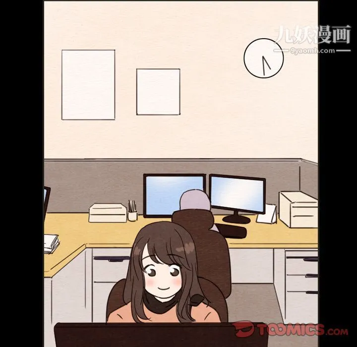 泰珠小姐的完美婚姻生活 - 第31话 - page 51