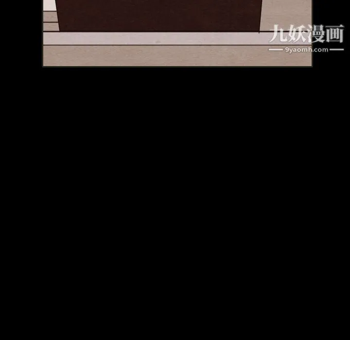 泰珠小姐的完美婚姻生活 - 第31话 - page 52