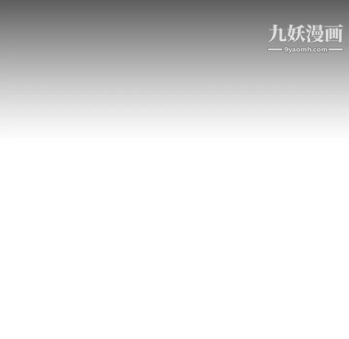 泰珠小姐的完美婚姻生活 - 第31话 - page 61