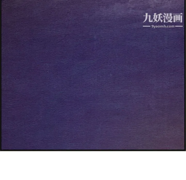 泰珠小姐的完美婚姻生活 - 第31话 - page 64