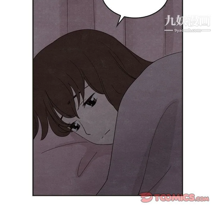 泰珠小姐的完美婚姻生活 - 第31话 - page 69