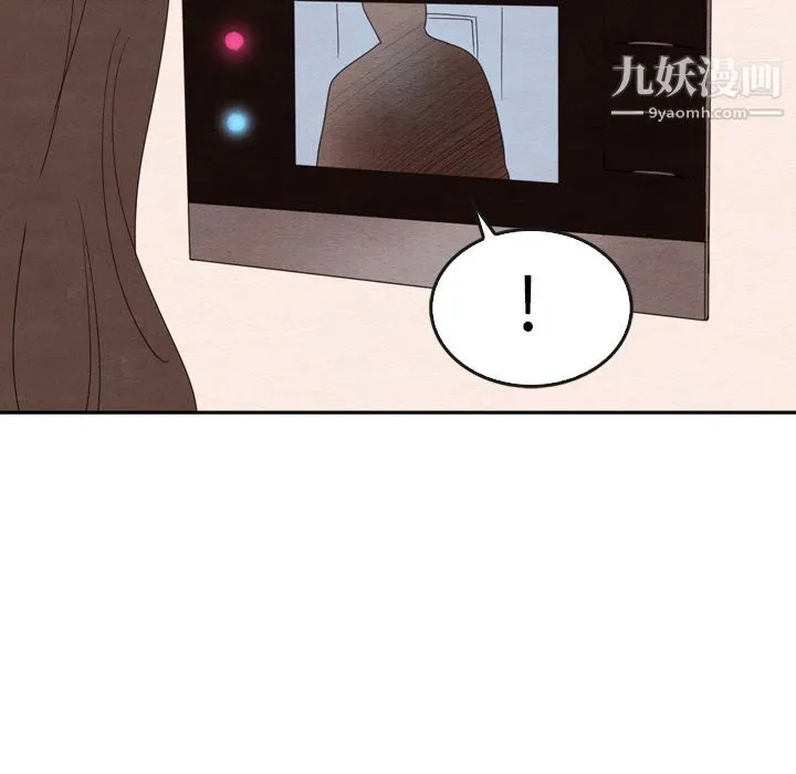 泰珠小姐的完美婚姻生活 - 第31话 - page 82