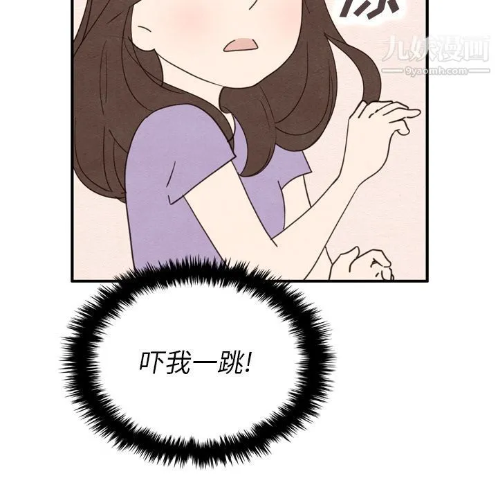 泰珠小姐的完美婚姻生活 - 第31话 - page 86
