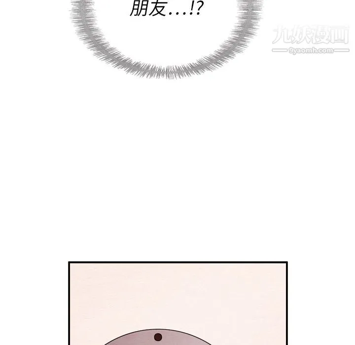 泰珠小姐的完美婚姻生活 - 第31话 - page 91