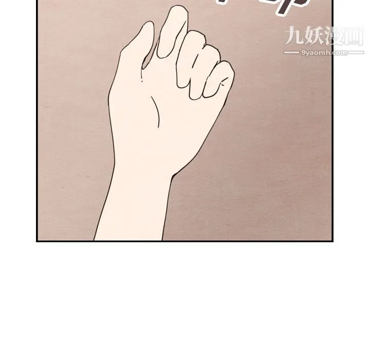 泰珠小姐的完美婚姻生活 - 第31话 - page 95