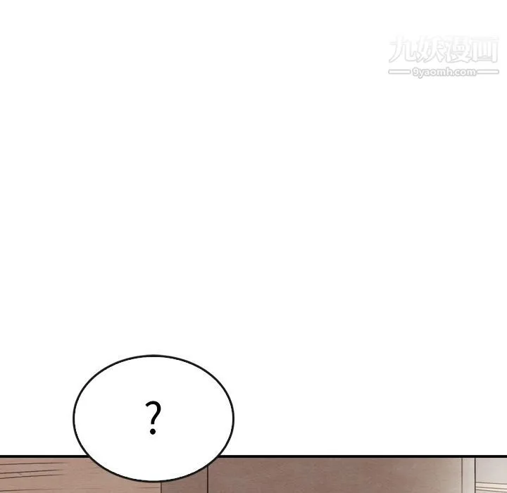 泰珠小姐的完美婚姻生活 - 第31话 - page 100