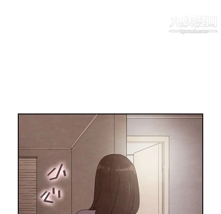 泰珠小姐的完美婚姻生活 - 第31话 - page 107