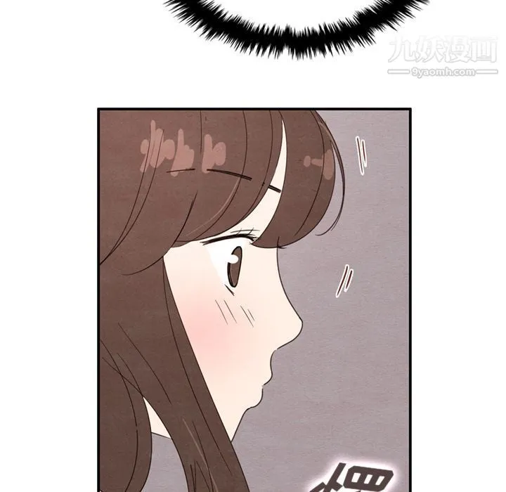 泰珠小姐的完美婚姻生活 - 第31话 - page 113