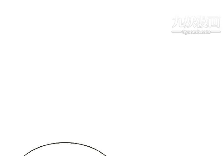 泰珠小姐的完美婚姻生活 - 第19话 - page 3