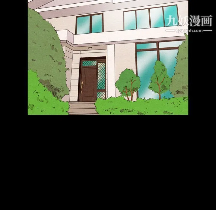 泰珠小姐的完美婚姻生活 - 第19话 - page 15