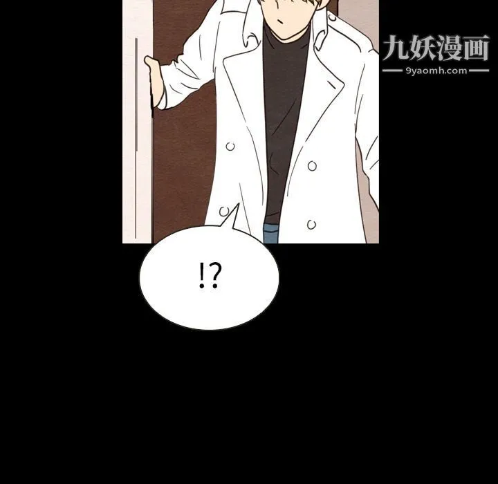 泰珠小姐的完美婚姻生活 - 第19话 - page 17