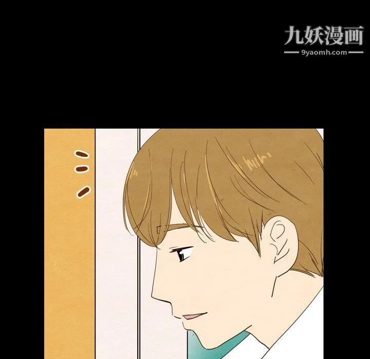 泰珠小姐的完美婚姻生活 - 第19话 - page 18