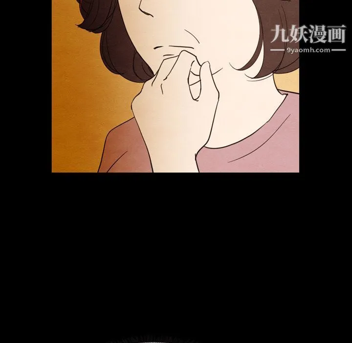 泰珠小姐的完美婚姻生活 - 第19话 - page 44