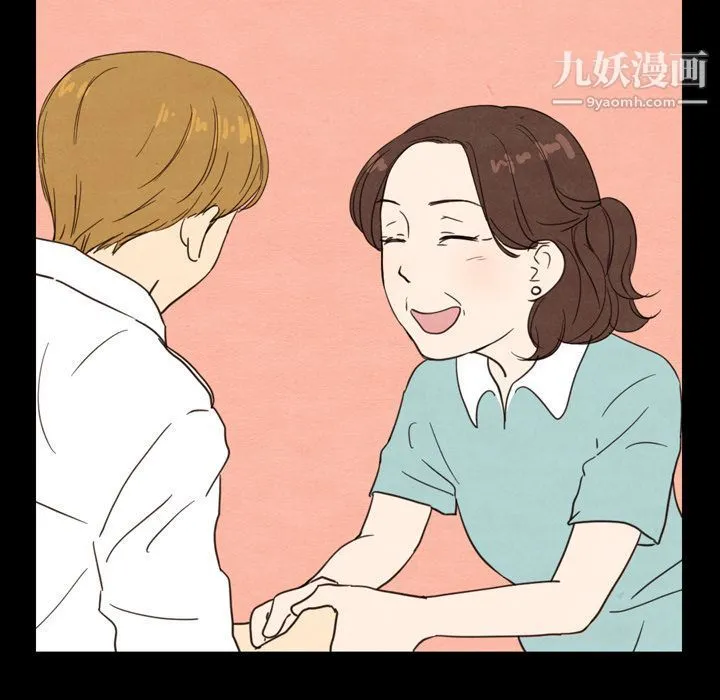 泰珠小姐的完美婚姻生活 - 第19话 - page 57