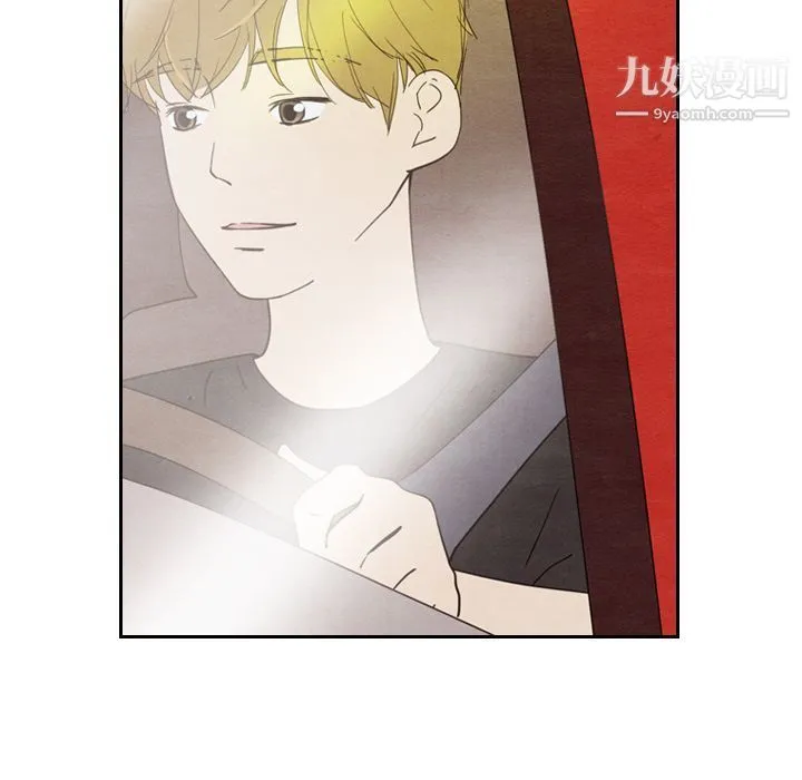 泰珠小姐的完美婚姻生活 - 第19话 - page 73