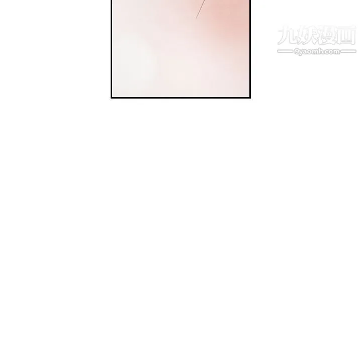 泰珠小姐的完美婚姻生活 - 第19话 - page 94