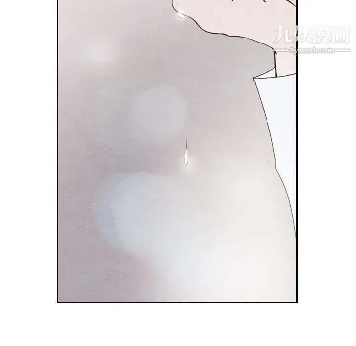 泰珠小姐的完美婚姻生活 - 第19话 - page 98