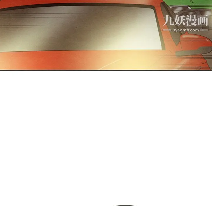 泰珠小姐的完美婚姻生活 - 第19话 - page 109