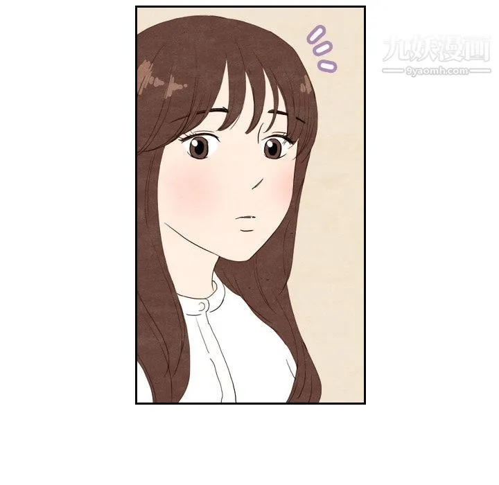 泰珠小姐的完美婚姻生活 - 第5话 - page 11