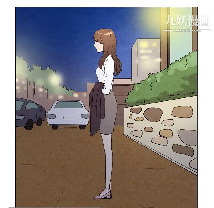 泰珠小姐的完美婚姻生活 - 第5话 - page 21