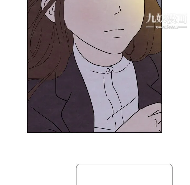 泰珠小姐的完美婚姻生活 - 第5话 - page 31
