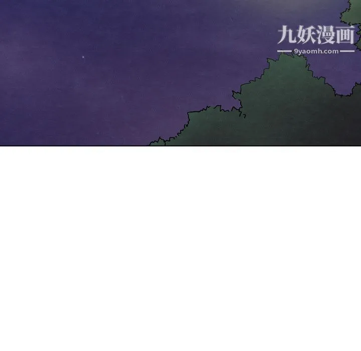 泰珠小姐的完美婚姻生活 - 第5话 - page 34