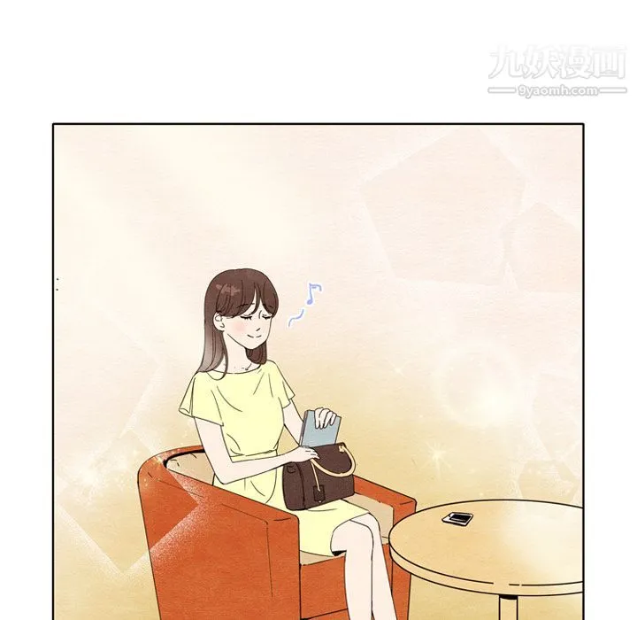 泰珠小姐的完美婚姻生活 - 第5话 - page 83