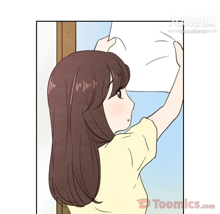 泰珠小姐的完美婚姻生活 - 第23话 - page 10