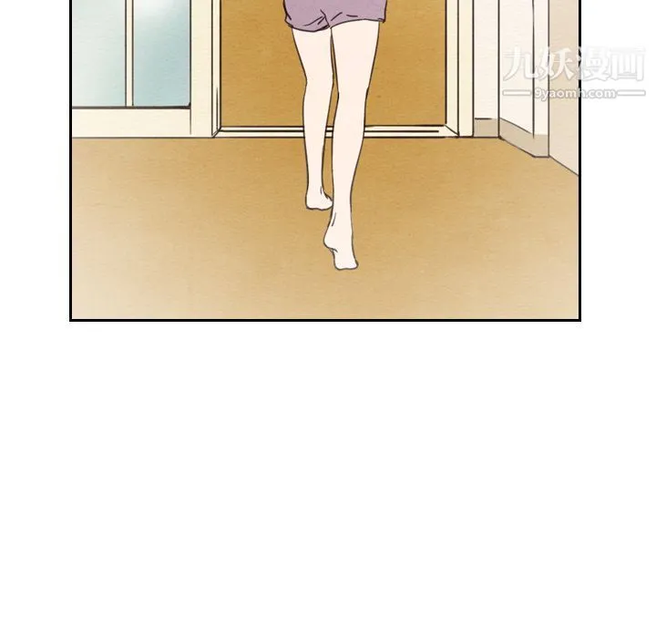 泰珠小姐的完美婚姻生活 - 第23话 - page 13