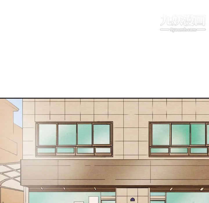 泰珠小姐的完美婚姻生活 - 第23话 - page 18