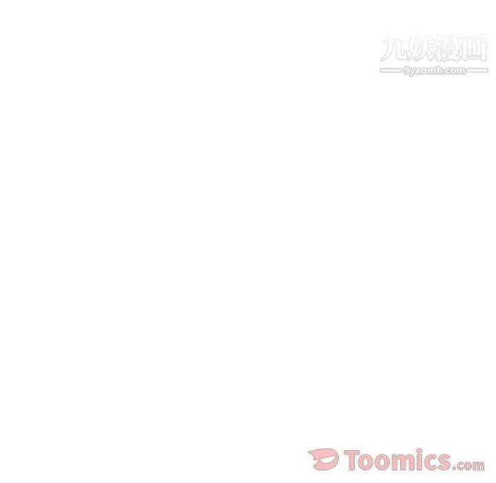 泰珠小姐的完美婚姻生活 - 第23话 - page 33