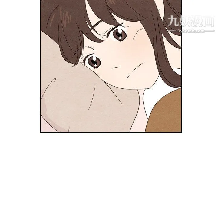 泰珠小姐的完美婚姻生活 - 第40话 - page 7