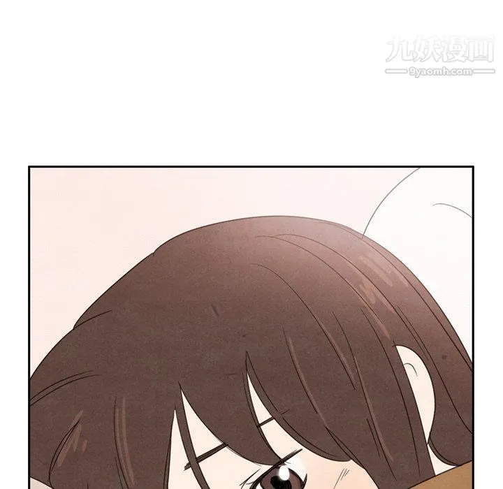 泰珠小姐的完美婚姻生活 - 第40话 - page 10