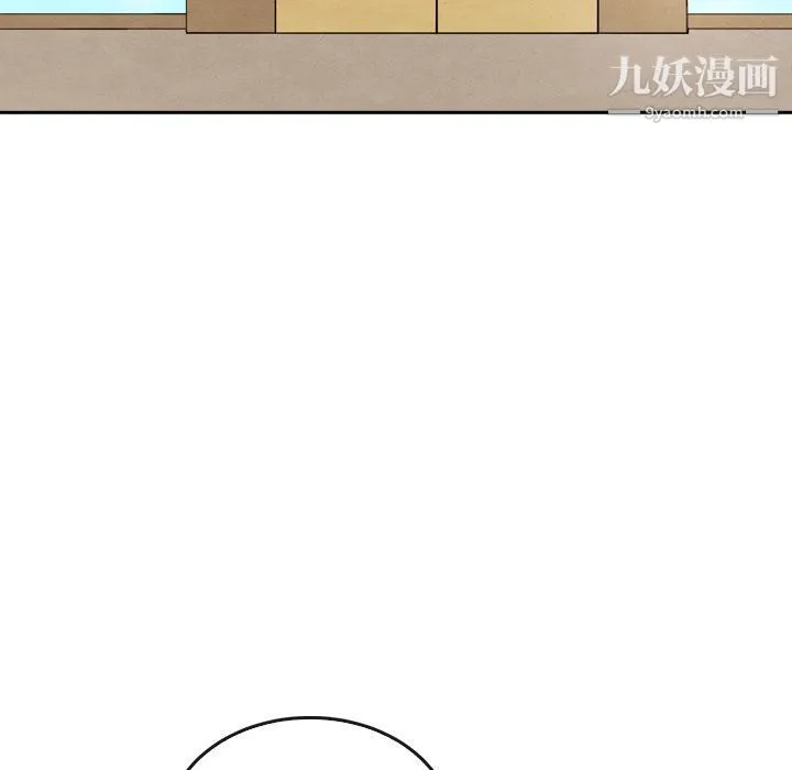 泰珠小姐的完美婚姻生活 - 第40话 - page 17