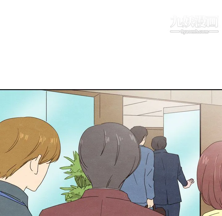 泰珠小姐的完美婚姻生活 - 第40话 - page 23
