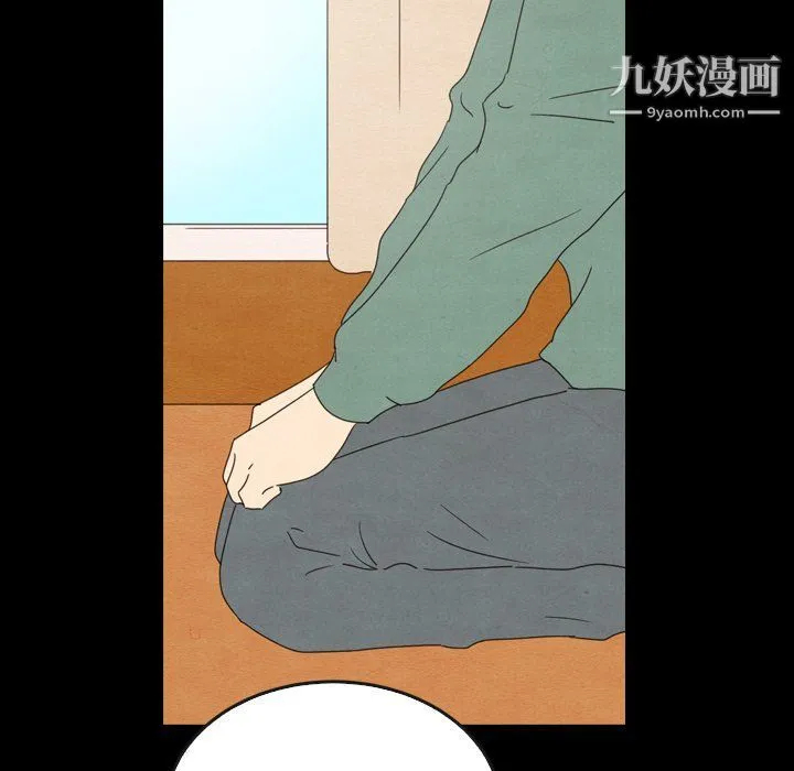 泰珠小姐的完美婚姻生活 - 第40话 - page 61